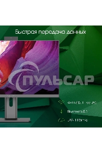 Моноблок Digma Pro Unity 23.8