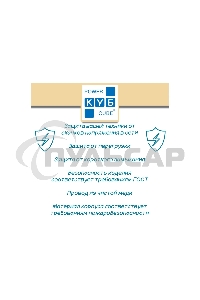 Сетевой фильтр Powercube SPG5-С2 1.9м (5 розеток) черный (коробка)