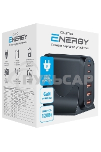 Сетевое зарядное устройство Qumo Energy Charger GaN PD 120 Вт, 3 USB-A + 3 USB Type-C,(0120), черный