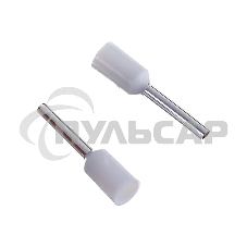 Наконечник-гильза НШвИ 0,75-8,0 белый (100ш)