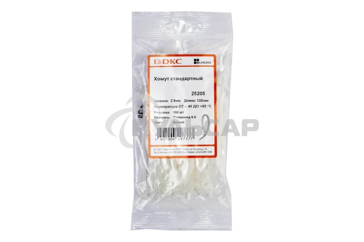 Хомут кабельный DKC 25205SR 2.5х130 полиамид белый (уп.100 шт)