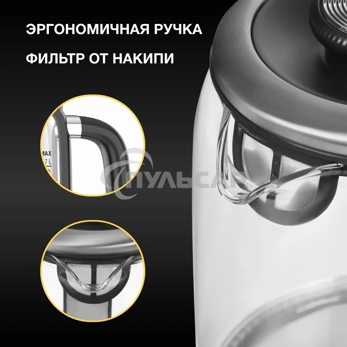 Чайник электрический Hyundai HYK-G5501 1.7 л, 2200 Вт, серебристый/черный