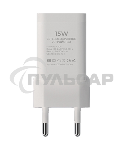 Сетевое зарядное устройство Maxvi A304 Type-C\USB 3A 15W, белый