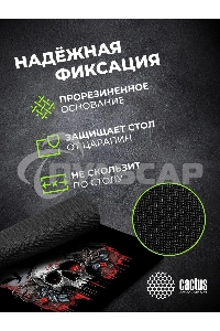 Коврик для мыши Cactus Raven 250x200x3мм (CS-MP-D14S)