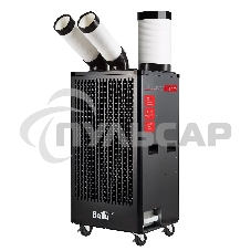 Кондиционер мобильный промышленный Ballu BGK5 15000 BTU, 50 м², 50 дБ, охлаждение, черный