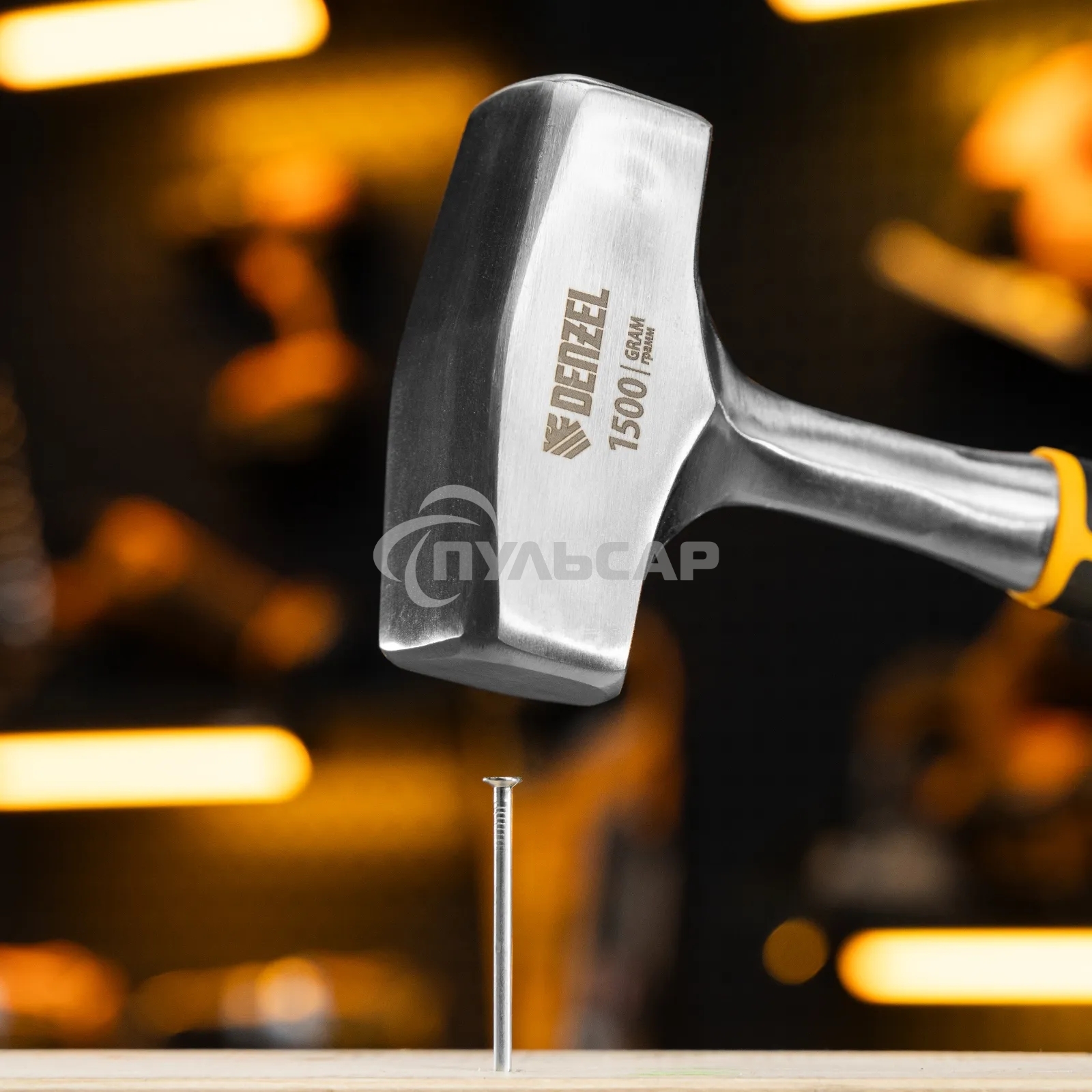 Кувалда Denzel 1,5 кг, цельнометаллическая, двухкомпонентная рукоятка