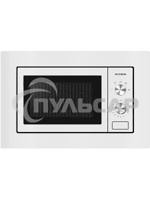 Микроволновая печь встраиваемая Hyundai HBW 2030S WG белый, 20 л, 800 Вт, переключатели - поворотный механизм