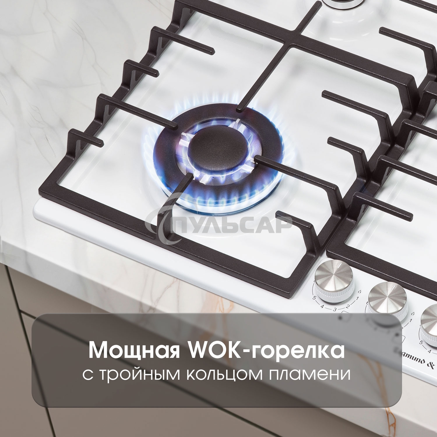 Газовая варочная панель Zigmund & Shtain G 20.6 W белый