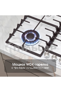 Газовая варочная панель Zigmund & Shtain G 20.6 W белый