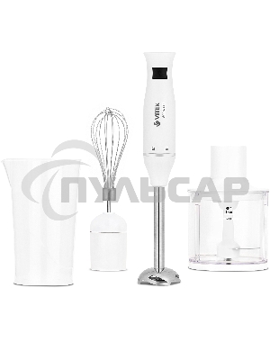 Блендер погружной Vitek VT-8534 (W) белый, 800 Вт