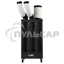 Кондиционер мобильный промышленный Ballu BGK5 15000 BTU, 50 м², 50 дБ, охлаждение, черный