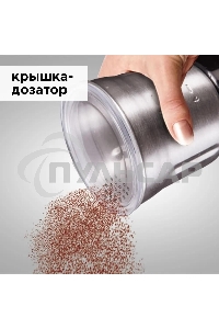 Кофемолка Redmond RCG-M1607, серебристый