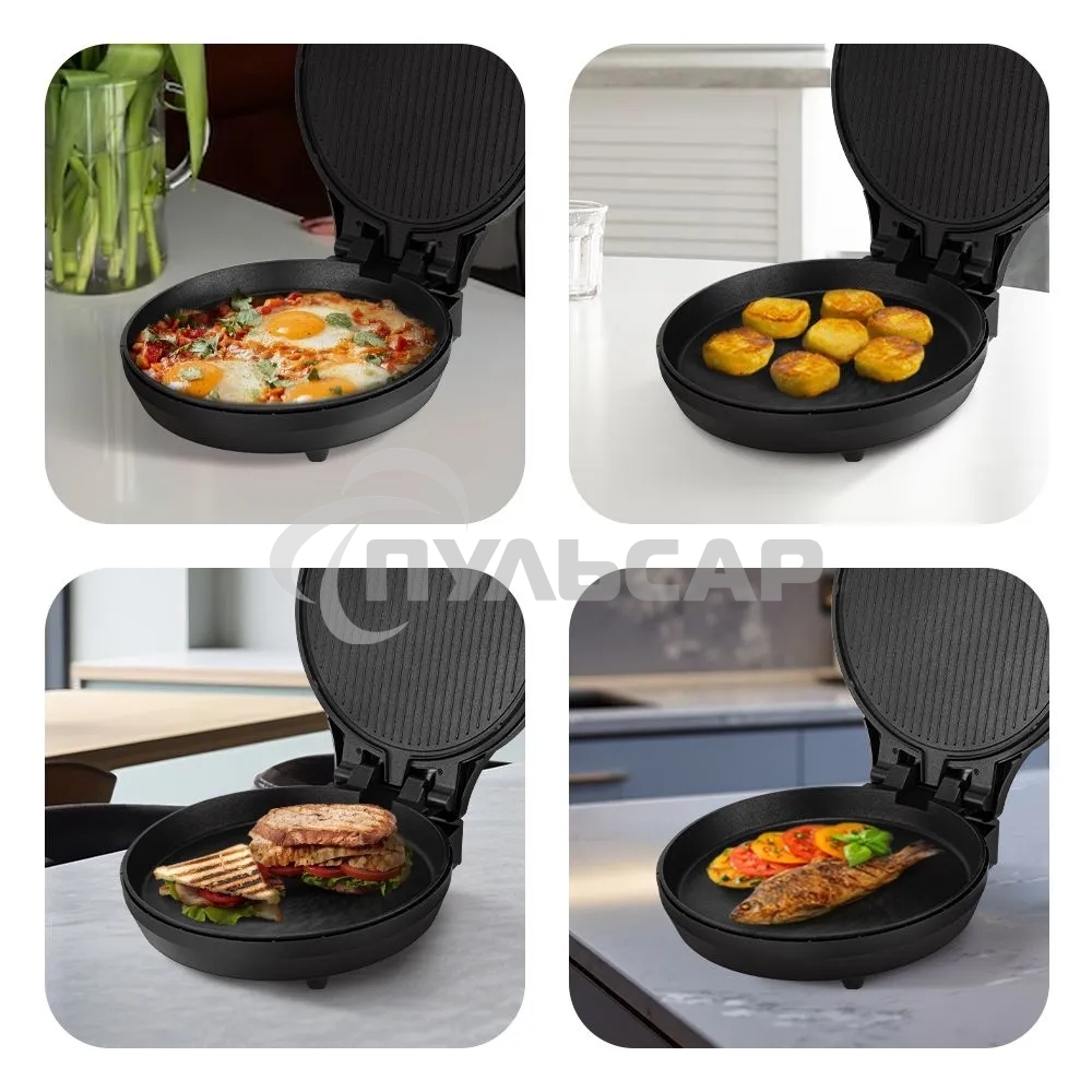 Пиццамейкер Kitfort КТ-4646 1400Вт черный