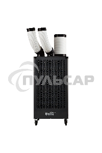 Кондиционер мобильный промышленный Ballu BGK5 с комплектом воздухоотводов 15000 BTU, 50 м², 50 дБ, охлаждение, черный