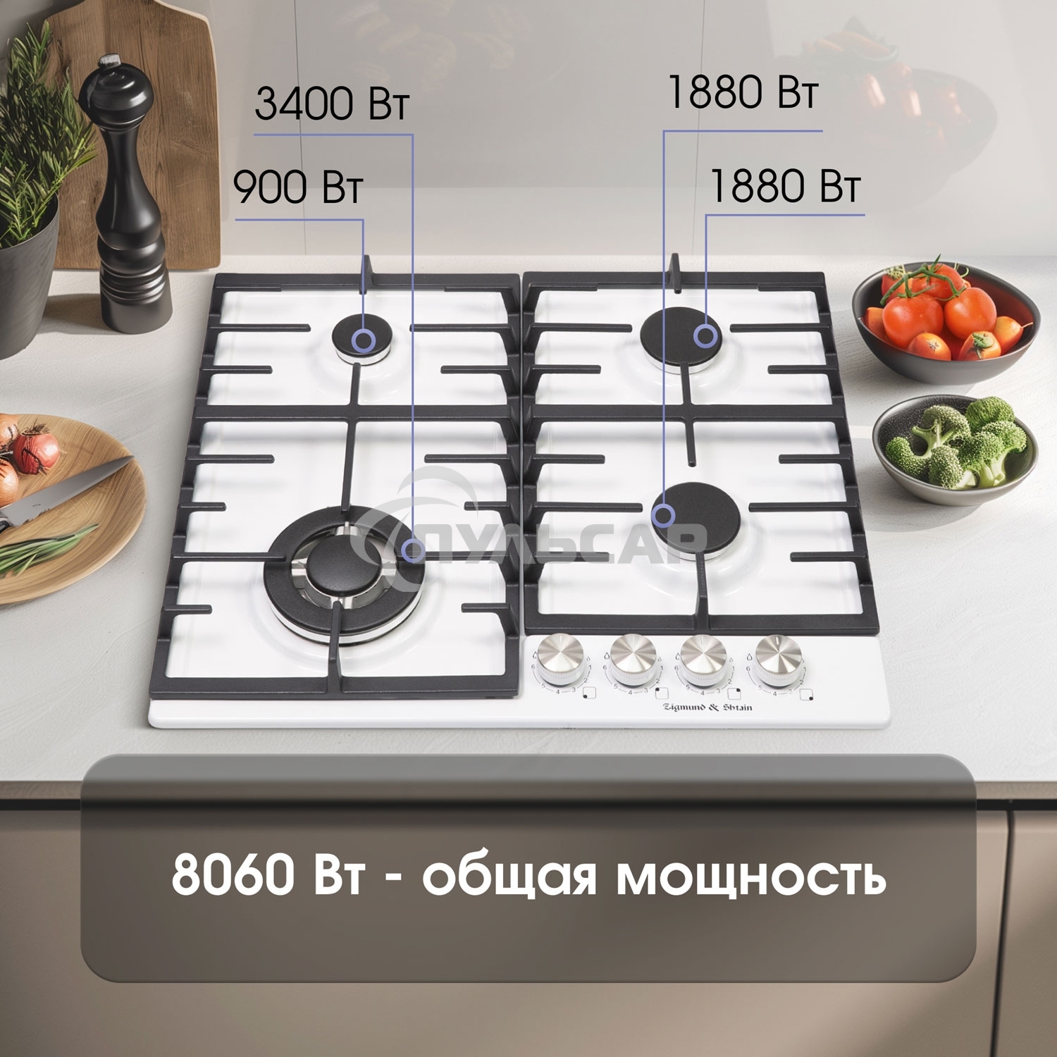 Газовая варочная панель Zigmund & Shtain G 20.6 W белый