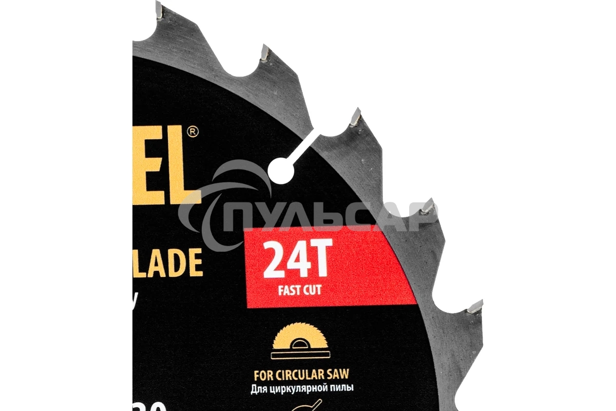 Пильный диск по дереву Denzel ф235 х 30 мм, 24 зубьев 733537