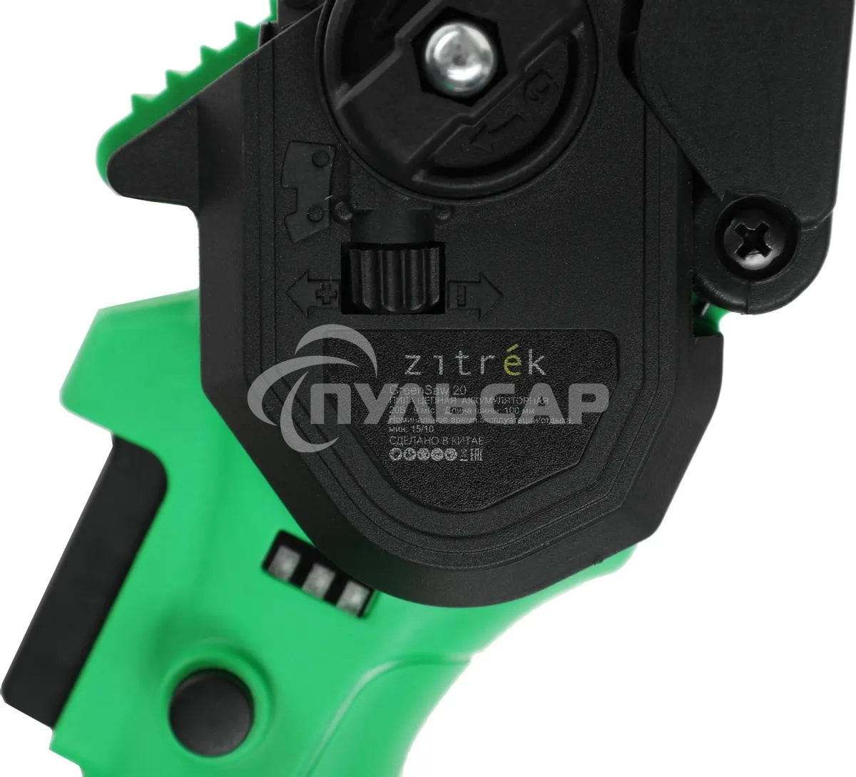 Электрическая цепная пила Zitrek GreenSaw 20 (082-1853)