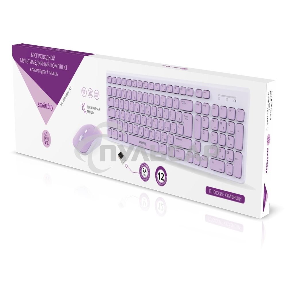 Комплект клавиатура+мышь Smartbuy (SBC-250288AG-WV) ONE 250288AG бело-сиреневый