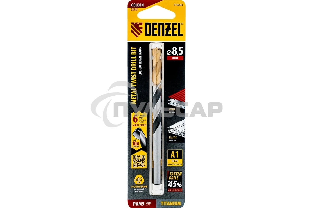 Сверло спиральное по металлу Denzel 8,5 x 117мм, Р6М5, Golden Tip, многогранная заточка