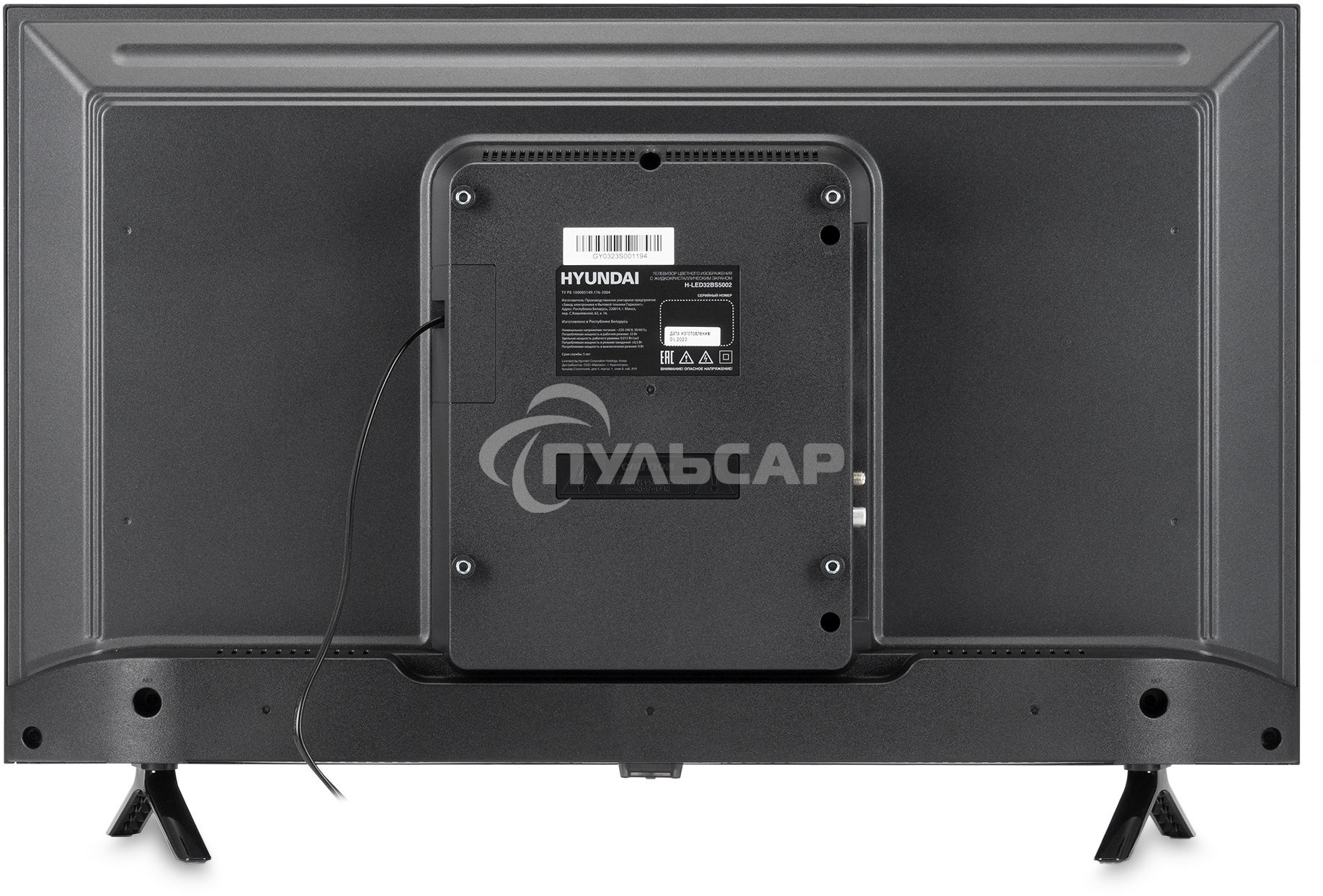 Телевизор Hyundai 32