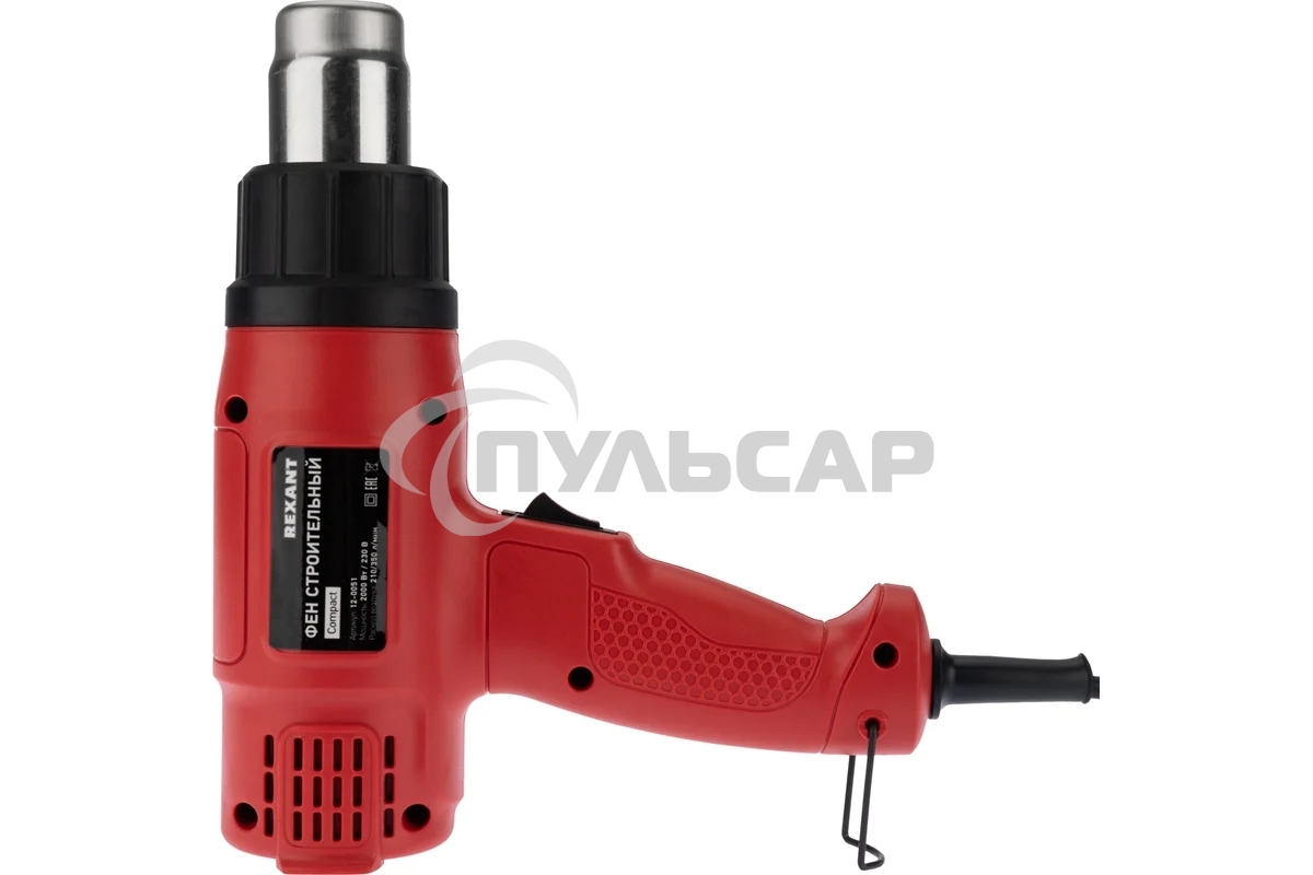 Фен строительный Rexant, 230 В/1600 Вт 