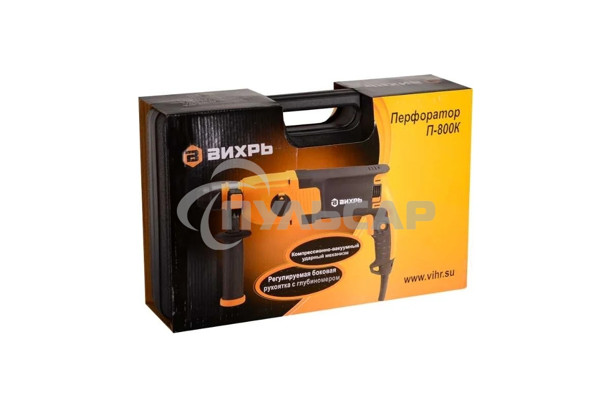 Перфоратор Вихрь П-800к