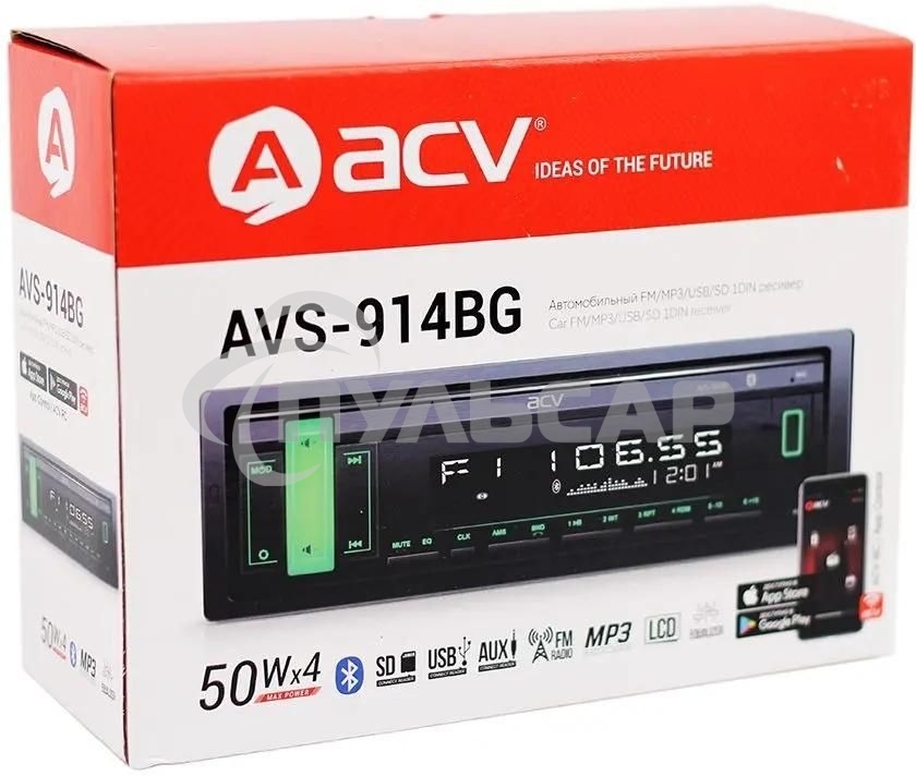 Автомагнитола ACV AVS-914BG 1DIN 4x50Вт