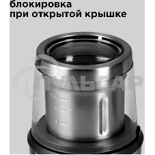 Кофемолка Redmond RCG-M1607, серебристый