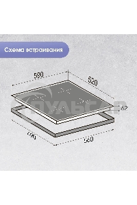 Индукционная варочная панель Zigmund & Shtain CI 60.6 B черный