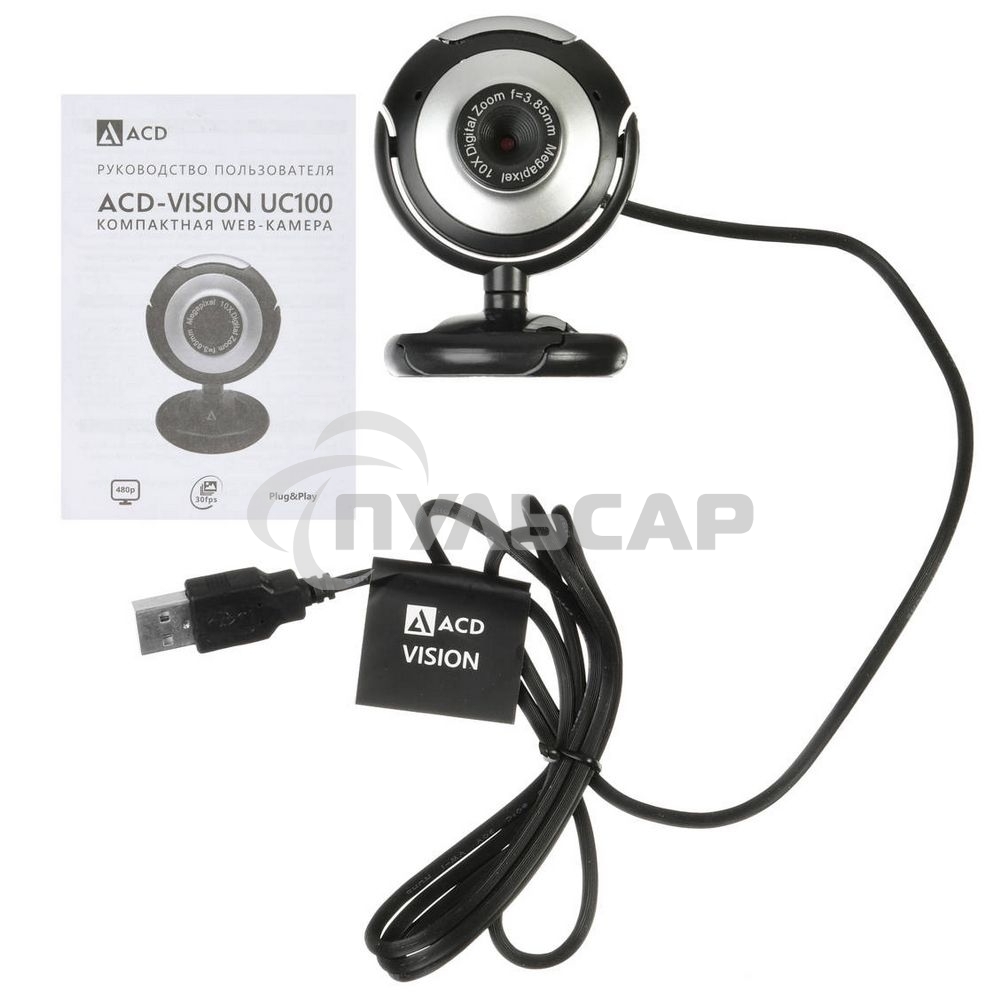 Веб-камера ACD-Vision UC100 CMOS 0.3МПикс, 640x480p, 30к/с, микрофон встр., USB 2.0, универс. крепление, черный корп. RTL