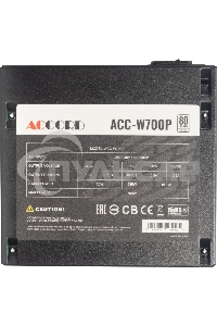 Блок питания Accord ACC-W700P, 700Вт, 80 PLUS WHITE, 120мм, черный