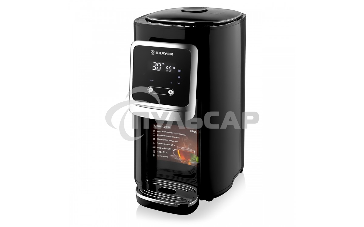 Термопот BRAYER BR1090, 1200 Вт, 5 л, LED-дисплей, поддерж.темп для разн.напитков,охлождение, блок