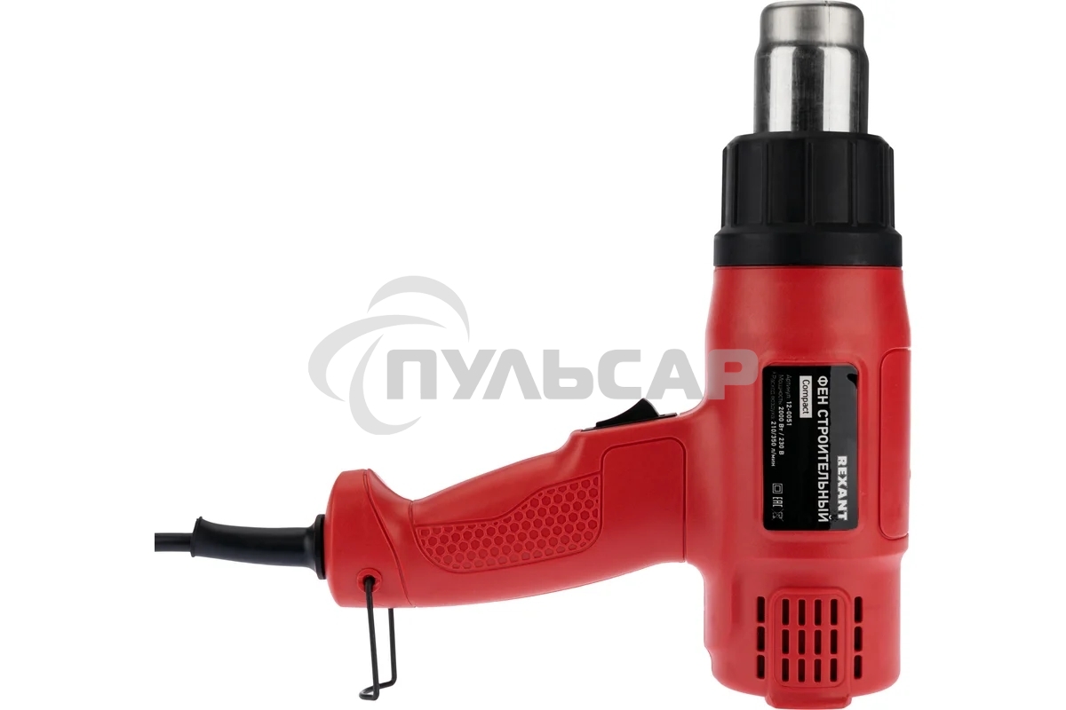 Фен строительный Rexant, 230 В/1600 Вт 