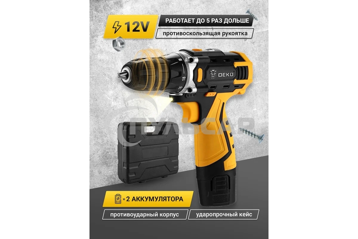 Дрель-шуруповерт Deko Banger, Аккумуляторная, 12В, 2 АКБ, Кейс