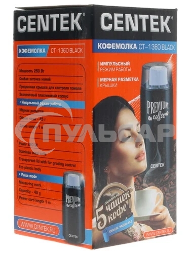 Кофемолка Centek CT-1360 Black 250Вт, 45 г