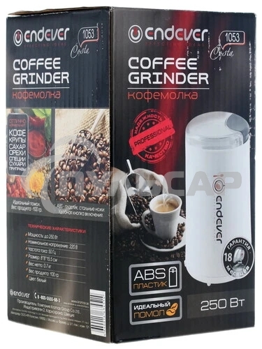 Кофемолка Endever Costa-1053, 250 Вт, 15000 об/мин, вес продукта для помола 100 гр, ABS-пластик, защита от перегрева двигателя