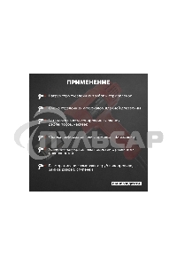 Фен строительный Rexant, 230 В/1600 Вт 