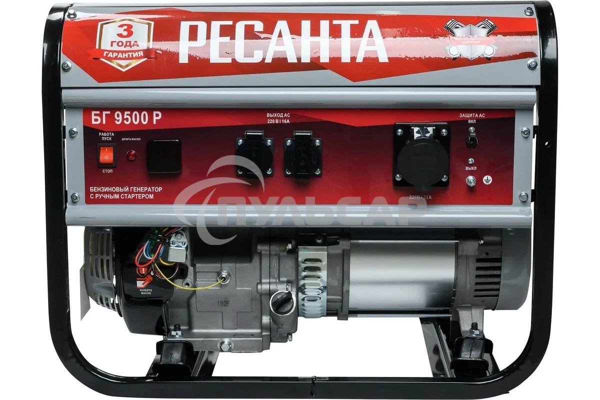 Электрогенератор бензиновый Ресанта БГ 9500 Р 8 кВт, 76 дБ, 79.5 кг
