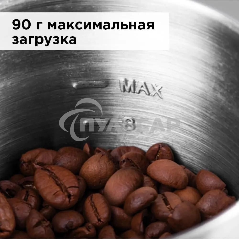 Кофемолка Redmond RCG-M1607, серебристый