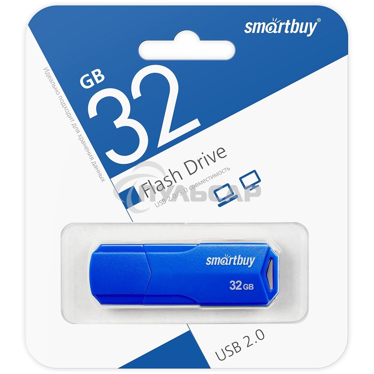 Флешка USB Smartbuy R/W 32 Gb CLUE Blue (SB32 GbCLU-BU)