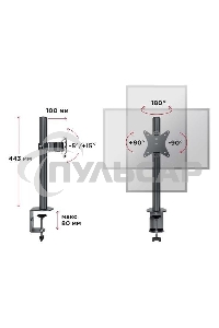 Кронштейн настольный для мониторов HOLDER MDS-M101 черный