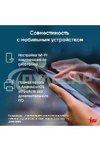 МФУ лазерное IRU Strato HM2401DNW A4 WiFi белый