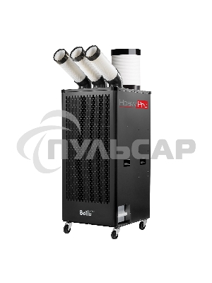 Кондиционер мобильный промышленный Ballu BGK9 22000 BTU, 70 м², 55 дБ, охлаждение, черный