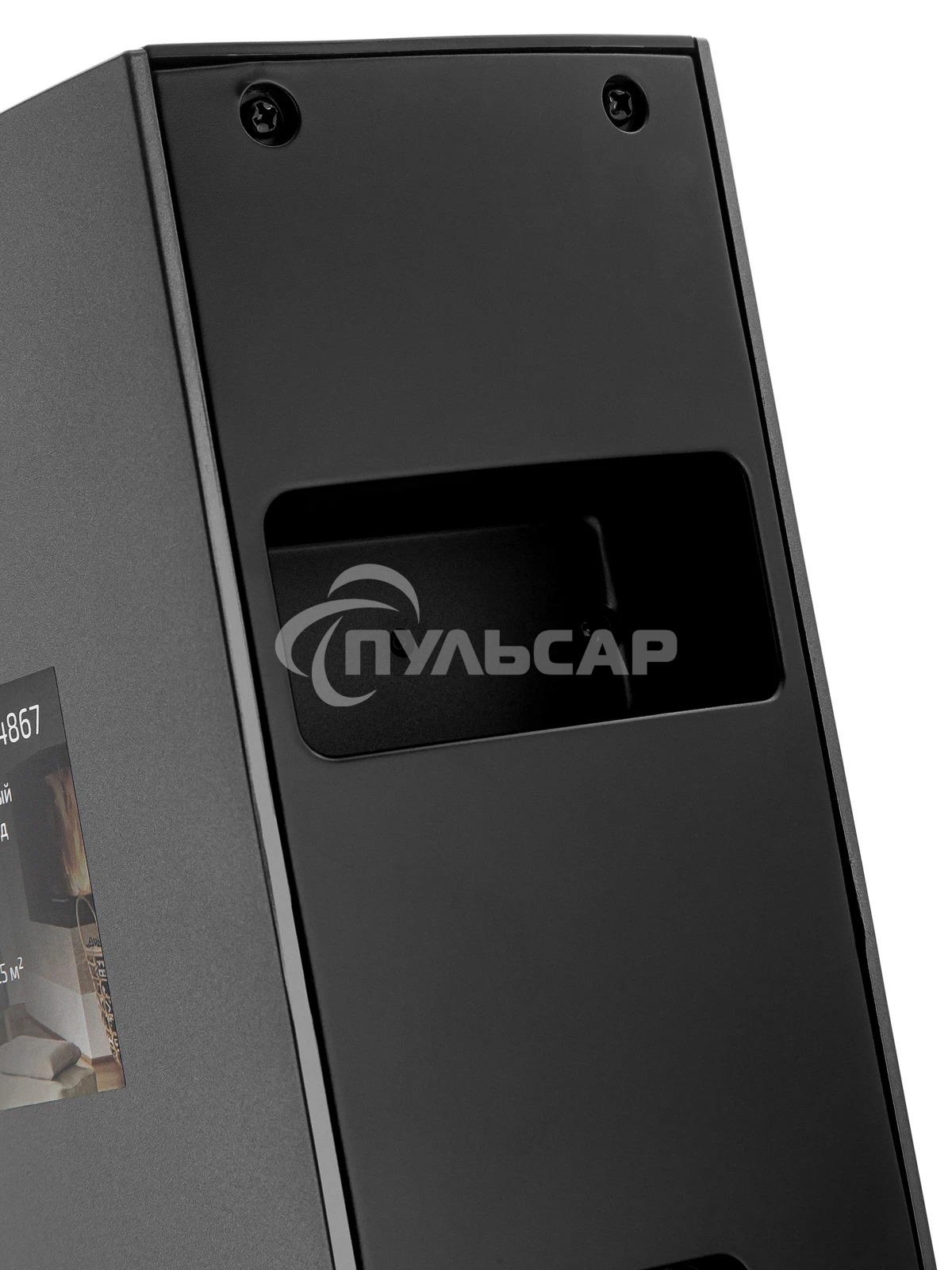 Тепловентилятор BRAYER BR4867 черный