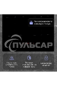 Индукционная варочная панель Zigmund & Shtain CI 60.6 B черный