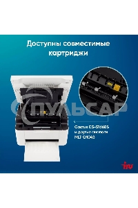 МФУ лазерное IRU Strato HM2401DNW A4 WiFi белый