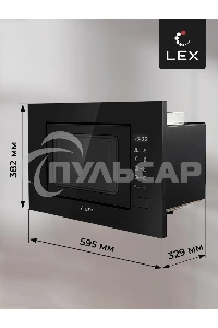 Микроволновая печь встраиваемая LEX BIMO 20.02 черный, 20 л, 700 Вт, переключатели - сенсор