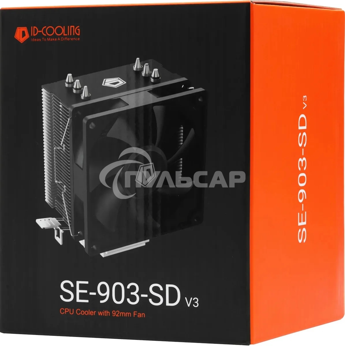 Кулер CPU ID-Cooling SE-903-SD V3 черный 92мм алюминий+медь 2000rpm 23.1db 3-pin 130W 123мм