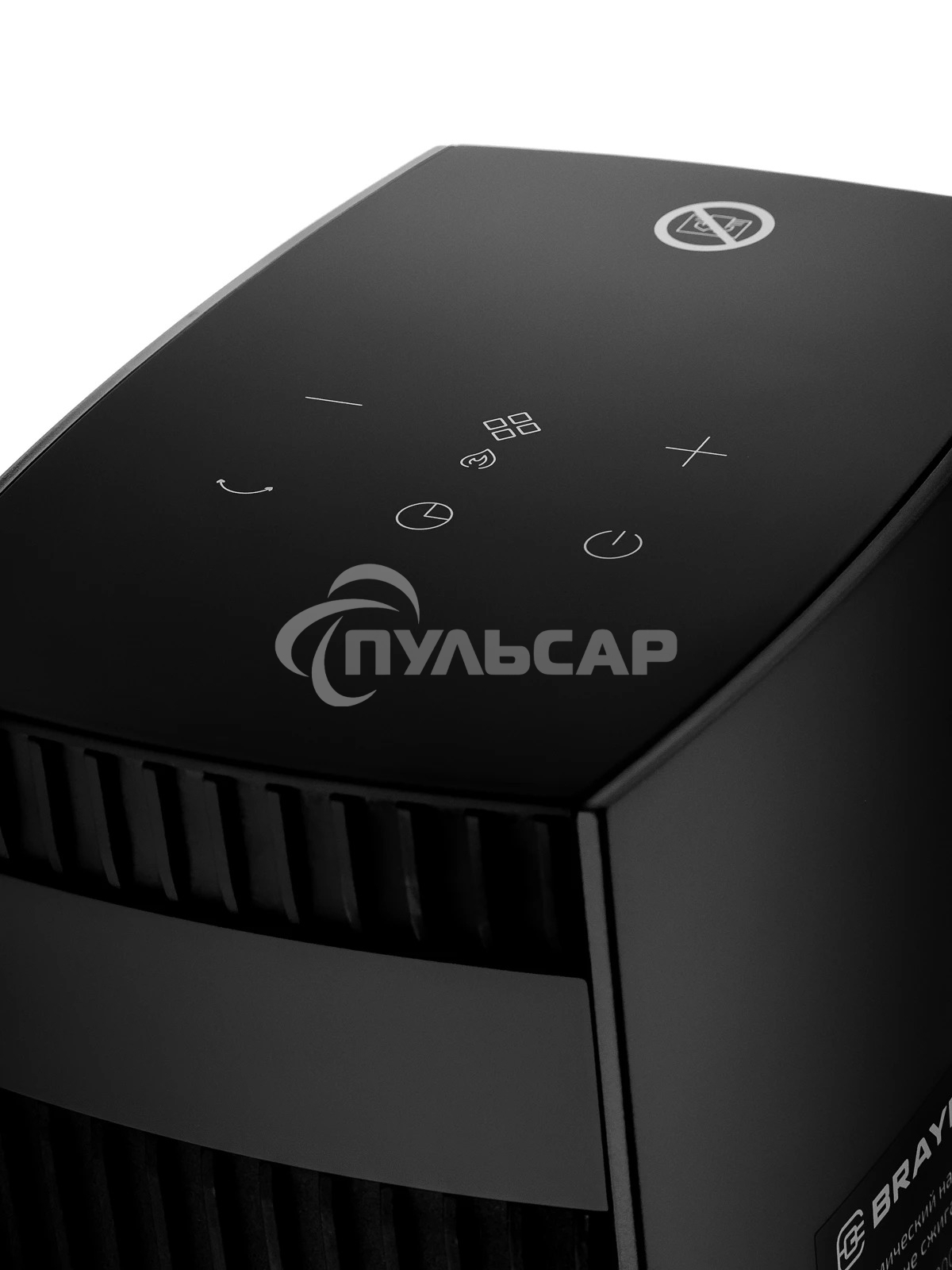 Тепловентилятор BRAYER BR4867 черный