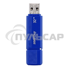 Флешка USB Smartbuy 32 Gb Dock Blue